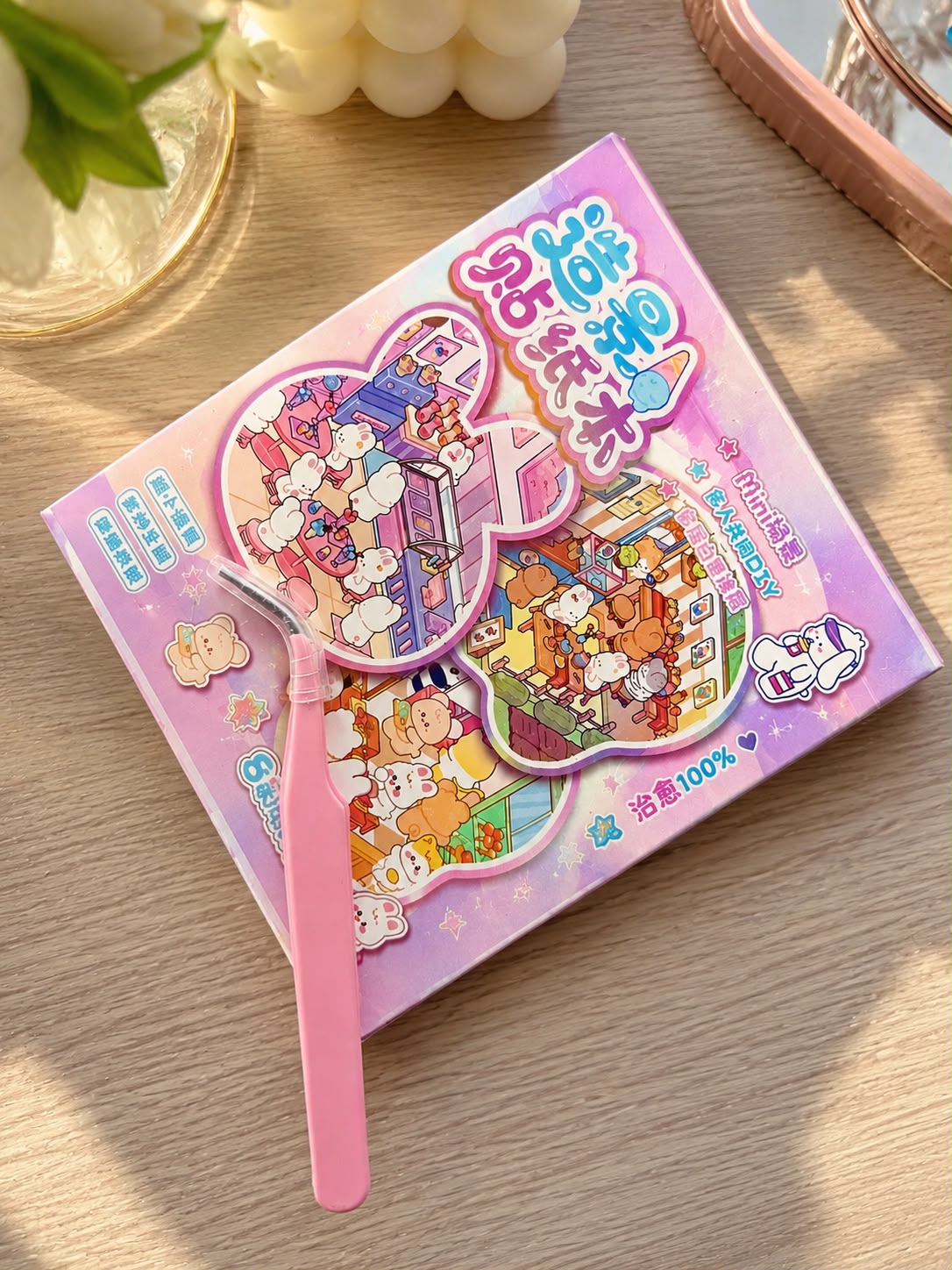 Mini Sticker Book